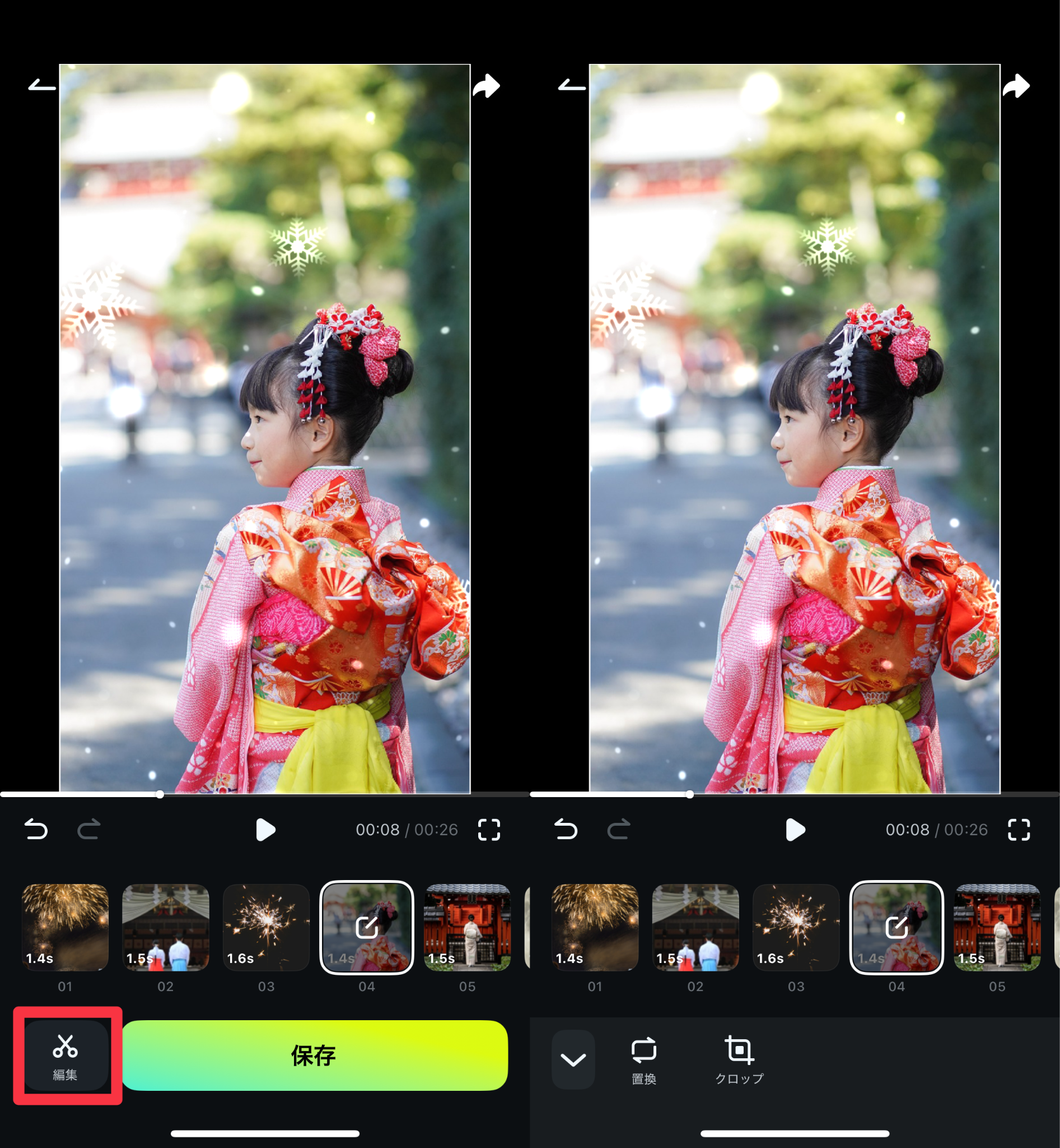 動画年賀状用の写真を選択