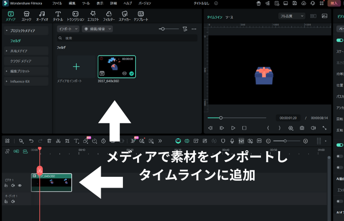 APNG素材の作り方