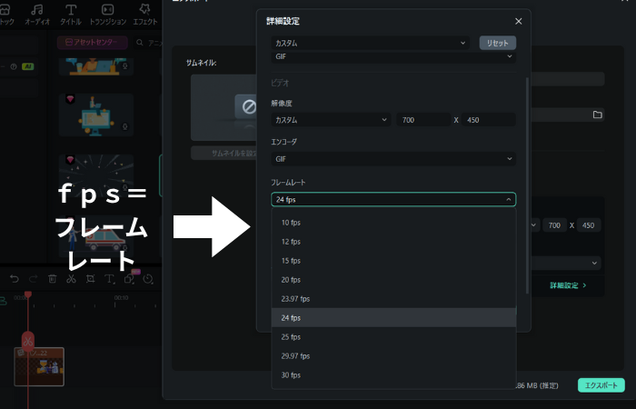 APNG作り方の実践テクニック