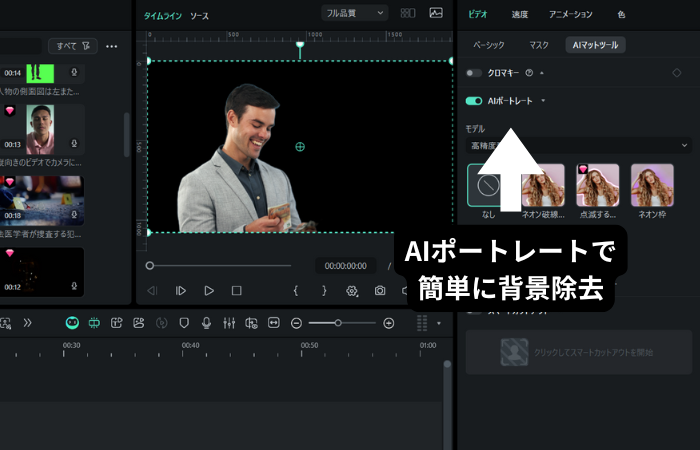 APNG作り方の実践テクニック