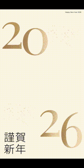 年賀状はSNSで伝える