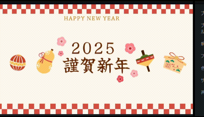 年賀状じまい文例を動画で伝える