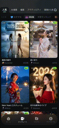 年賀状デザインーテンプレート