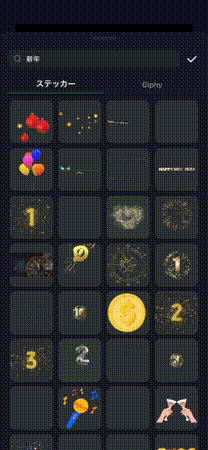 年賀状デザインーステッカー