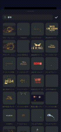 年賀状デザインーテキスト