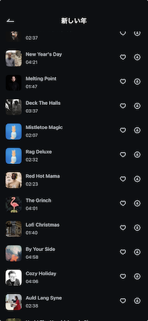 年賀状デザインー音楽
