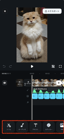 素材の追加・カスタマイズを行え
