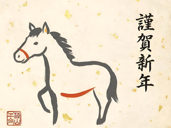 年賀状デザインのトレンド