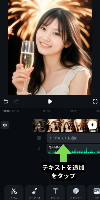 写真と文字を入れ替え