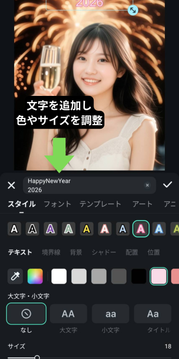写真と文字を入れ替え