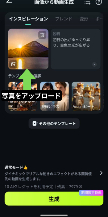 写真を読み込む