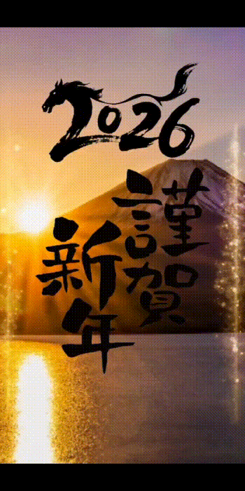 年賀アプリ-CapCut