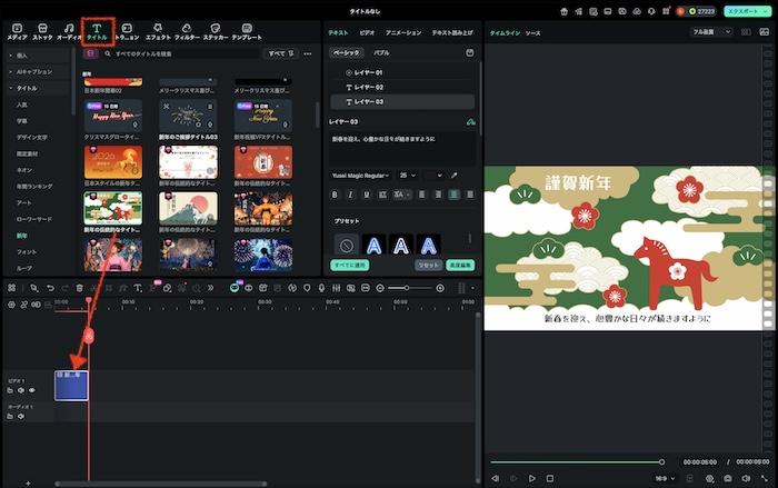 「タイトル」に切り替え