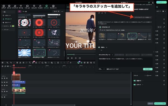 AIアシスタントのモード
