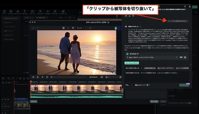 AIアシスタントのモード