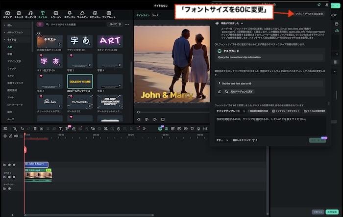 AIアシスタントのモード