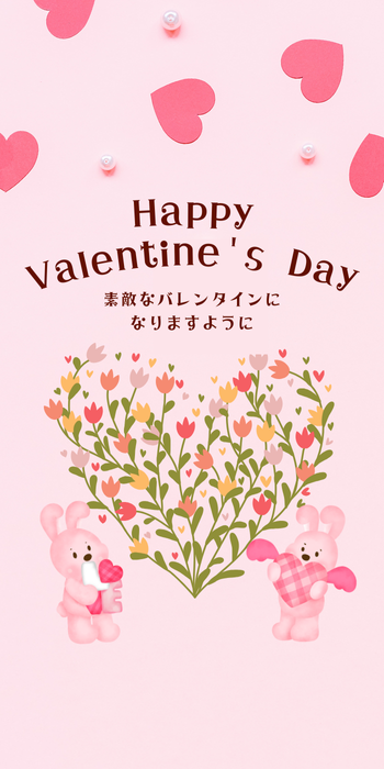 バレンタイン カード作成アプリ-Canva