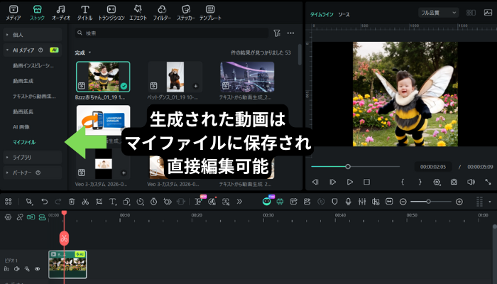 写真をインポート