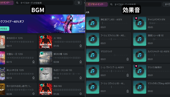 赤ちゃん ダンス動画にBGM・効果音を追加