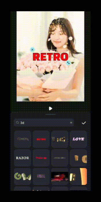 3Dテキストで気持ちを強調