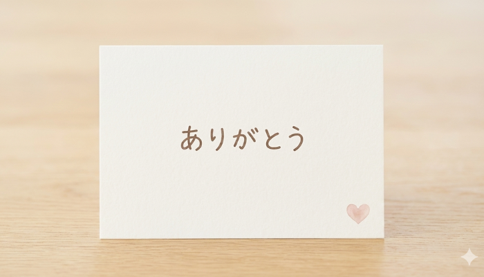 バレンタイン メッセージ 一言