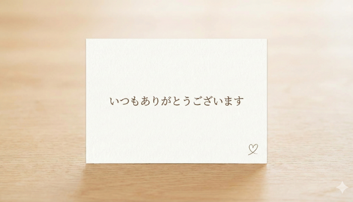 バレンタイン メッセージ 一言