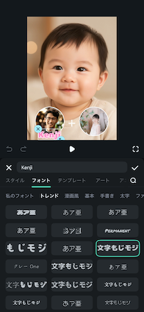 テキストの追加