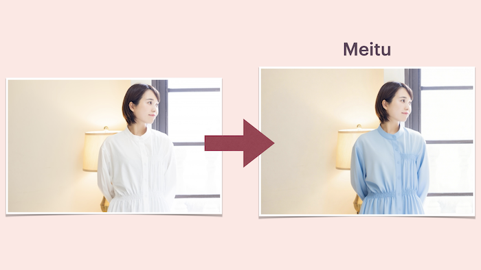 服 の 色 を 変えるアプリ