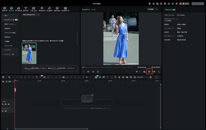 画像を確認・保存
