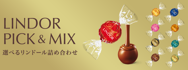 バレンタインチョコの人気ブランド