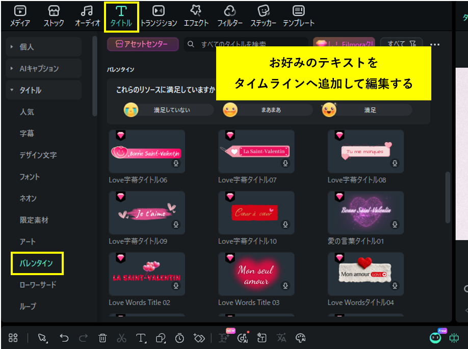 動画ファイルとして書き出し