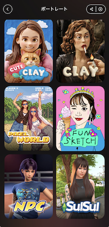 顔加工アプリ-BautyPlus