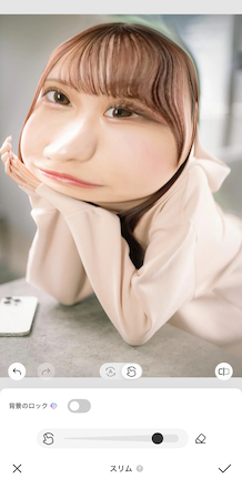 「ポートレート」→「スリム」を選択