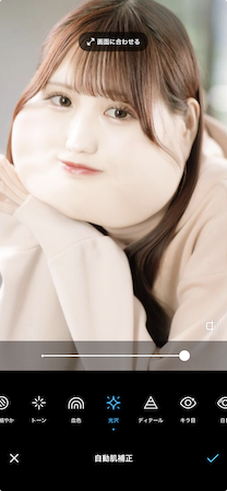 風船らしさを強調