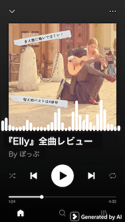 エモい写真×音楽プレイヤー風画像の活用シーン