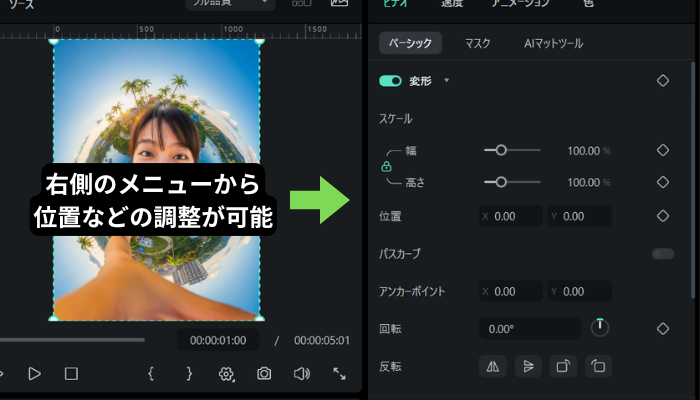 動画を書き出し