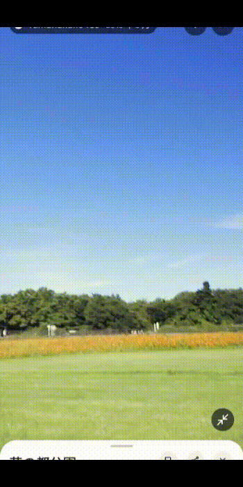 360度撮影するアプリ