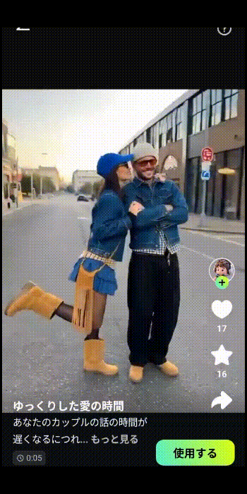 写真を360度動画に変換するアプリ