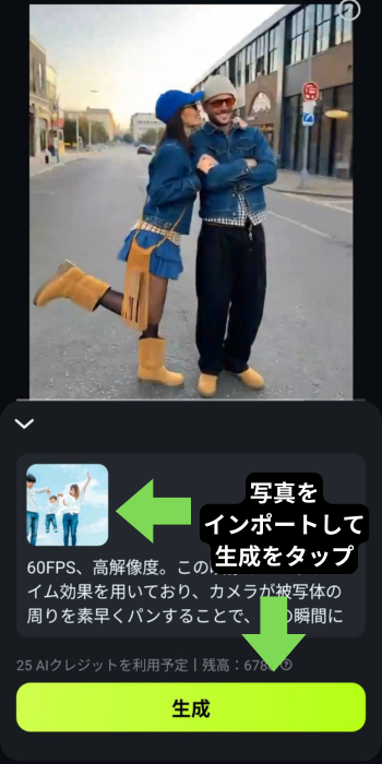 Filmoraで写真をインポート