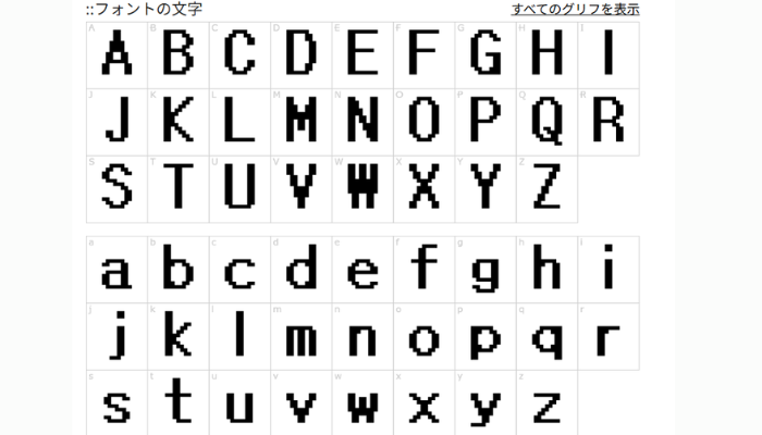 商用利用OKの日本語ドットフォント