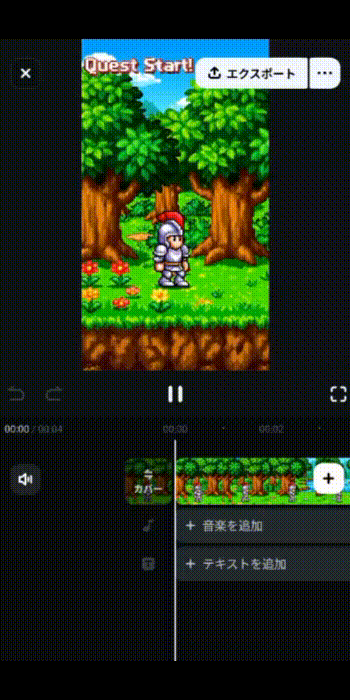 図形ツールで手描きドット文字