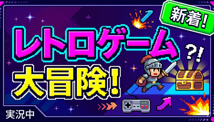 ドット文字変換の活用例