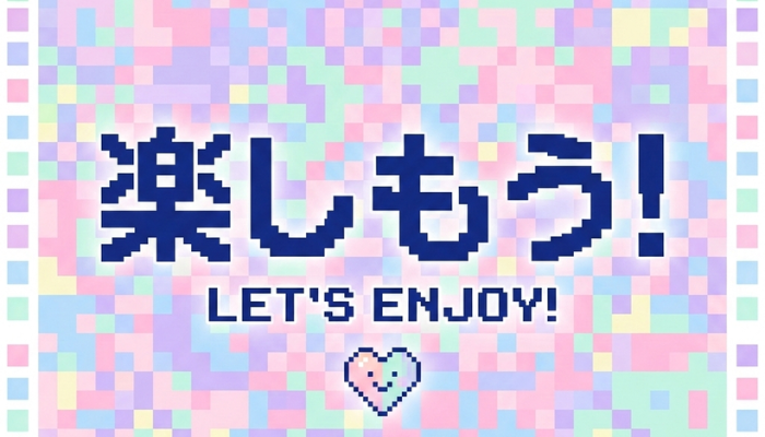 ドット文字変換の活用例