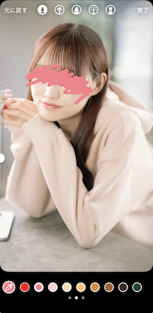 シーン別に顔隠し用スタンプ