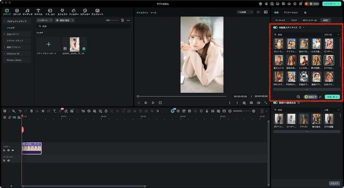 「生成」をクリック