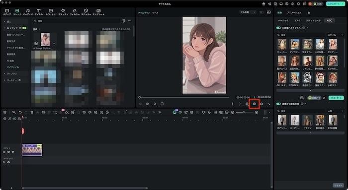 画像をエクスポート