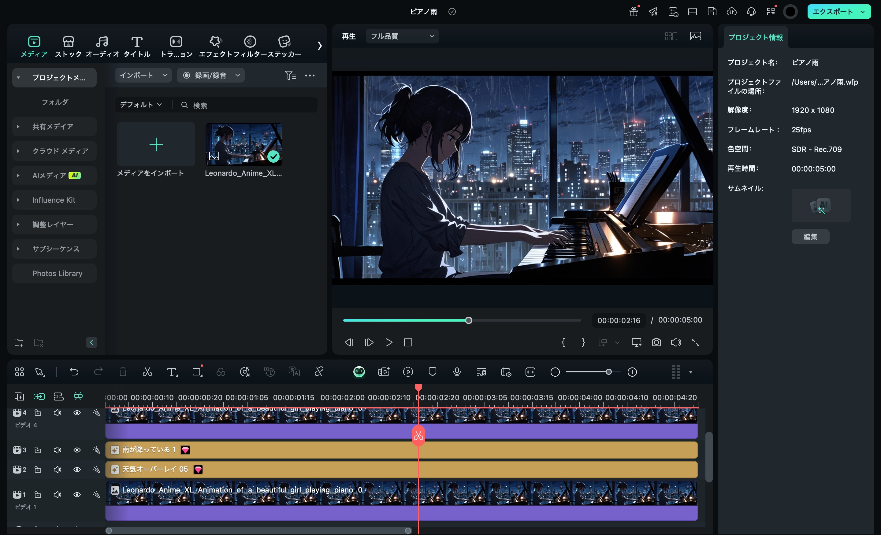 Filmora動画から直接軽量化GIF