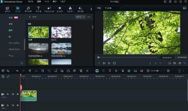 Filmoraで4K動画を圧縮する