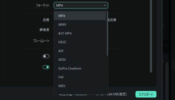Filmoraで圧縮動画を保存