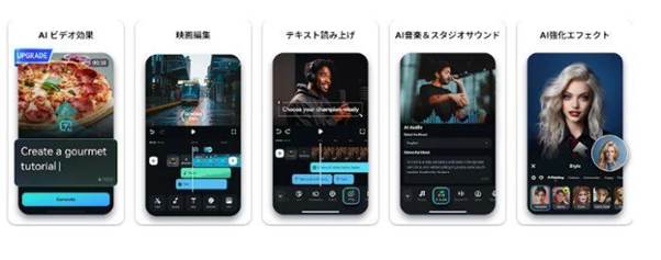 Filmoraスマホ版で4K動画を圧縮